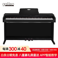 伽利略V20电钢琴评价怎么样