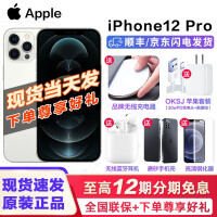 AppleiPhone 12 Pro手机值得入手吗