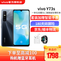 vivoY73s手机性价比高吗