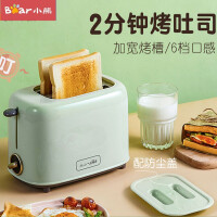 小熊（Bear）家用烤面包机双面烘烤全自动多士炉小型吐司加热机2片馒头片机轻食三明治早餐神器 绿色 DSL-C02W1