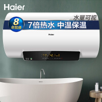 海尔（Haier）80升家用速热电热水器双3000W大功率储水式7倍增容一级能效节能2.0安全防电墙EC8003-G6