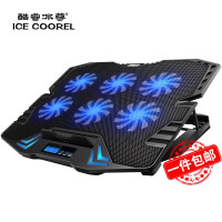 酷睿冰尊（ICE COOREL）K8 笔记本散热器（电脑配件/笔记本支架/散热架/散热垫/适用15.6英寸以下）