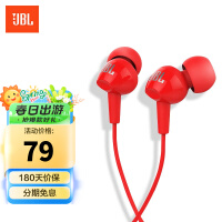 JBL C100SI ʽ˶ϷԶͨƻ׿ֻͨ Airӯ ǿ ɫ ɫ