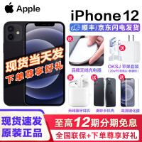 AppleiPhone 12手机质量靠谱吗