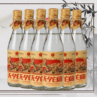无夕无锡特产白酒老浓香风格无锡白酒 52度*6瓶