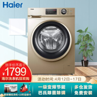 海尔G100108B12G洗衣机怎么样