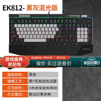 达尔优EK812键盘值得购买吗