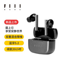 FIIL CC Pro主动降噪真无线蓝牙耳机苹果华为小米手机通用
