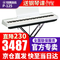 雅马哈25电钢琴评价真的好吗