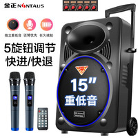 金正 A71 15英寸广场舞音响 移动户外拉杆音箱 蓝牙音箱 大功率重低音KTV便携式扩音器 双无线麦克风