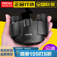日本宾得(PENTAX)高清高倍便携迷你双筒望远镜 UP系列 儿童学生女生户外旅游观景 UP 10X21 黑色