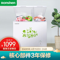 容声(Ronshen) 165升冰柜小型家用 大冷冻双温冷柜大容量  一级能效BCD-165MB 母婴母乳卧式小冰箱