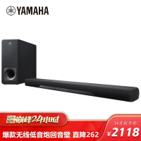 雅马哈YAS-207回音壁/Soundbar评价怎么样