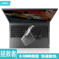 JRC 联想拯救者R9000P 2021 16英寸笔记本Y9000X R9000X 15.6英寸电脑键盘膜 TPU隐形保护膜防水防尘