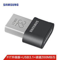 三星（SAMSUNG）32GB USB3.1  U盘 FIT升级版+ 黑色 读速200MB/s  高速车载，小巧迷你（G
