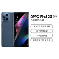 OPPOFind X3手机质量如何