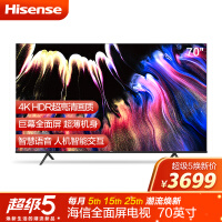 海信（Hisense）70E3F 70英寸4K超高清 HDR 智慧语音 巨幕超薄全面屏人工智能液晶平板教育电视机 以旧换