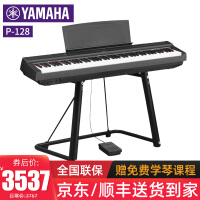 雅马哈28电钢琴评价怎么样