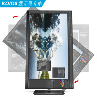KOIOS K2421UB 23.8英寸4K HDR IPS窄边框 画中画旋转升降设计办公电脑显示器 黑色