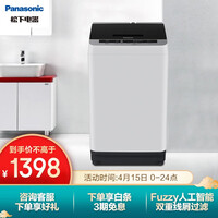 松下(Panasonic)全自动波轮洗衣机8公斤 人工智能 节水立体漂 桶洗净 浸泡洗 XQB80-TQMKJ灰色