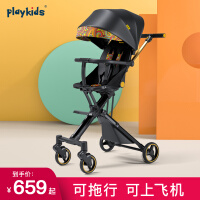 playkids普洛可X6 遛娃神器 360°旋转双向婴儿推车可坐躺轻便折叠儿童宝宝手推车高景观溜娃 至尊版X6佩里斯黄