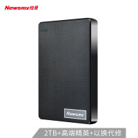 纽曼（Newsmy）2TB 移动硬盘 清风塑胶系列 USB3.0 2.5英寸 风雅黑 112M/S 海量存储