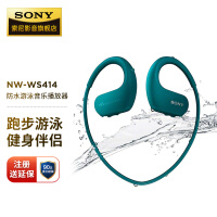 索尼（SONY） NW-WS414 防水游泳跑步运动mp3音乐播放器一体耳机迷你便携随身听男女学生 蓝色