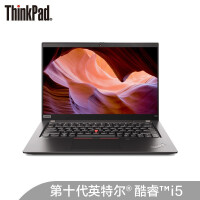 联想ThinkPad X13 酷睿版 13.3英寸商务办公轻薄笔记本电脑 十代i5 8G 512G 5SCD 4G版