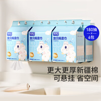 澳贝（auby）婴儿绵柔巾棉柔巾洗脸巾干湿两用擦脸巾湿巾一次