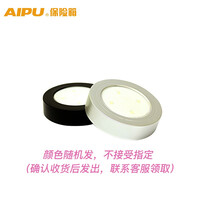 艾谱(AIPU)华为保险箱家用 办公保险柜密码指纹 小型财务防盗柜 全钢智能WIFI夹万 灵智2代 【收货后发出】赠品小夜灯 【华为智控WIFI款】