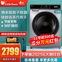 小天鹅10公斤TD100V62WADS5洗衣机性价比高吗