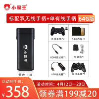小霸王D102游戏机家用电视游戏棒PSP经典怀旧复古红白机双人对战街机 HDMI高清64G标配+双无线手柄+单有线手柄