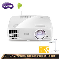 明基(BenQ)E500S 智能投影仪 投影仪办公(标清XGA 3300流明 无线投影)【含100英寸幕布+吊架】