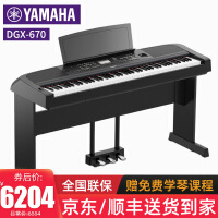 雅马哈-670B DGX-670WH电钢琴质量靠谱吗