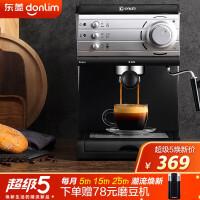 东菱DL-KF600咖啡机评价真的好吗