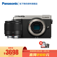 PanasonicDC-GX9GK微单相机质量好吗