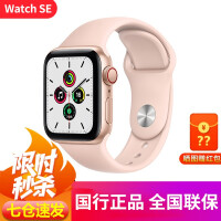 苹果ple Watch Series SE智能手表评价好吗