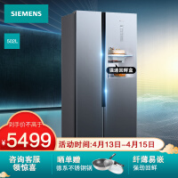 西门子KX50NA43TI冰箱质量评测
