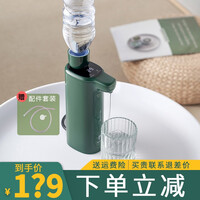 魔凡(MORFUN)即热式饮水机家用迷你小型米白台式便携口袋热水机便携式饮水机旅行饮水机 魔凡绿色【饮水机】