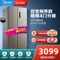 美的D-450WTPM冰箱值得购买吗