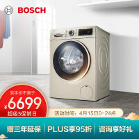 博世XQG100-WNA154A90W洗衣机质量好不好