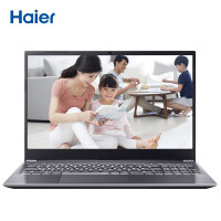 海尔(Haier)逸15系列 商务轻薄学习笔记本(Intel 5205U 8G 512G SSD Win 10)