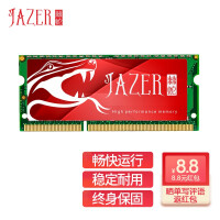 棘蛇(JAZER) 8GB DDR3L 1600 笔记本电脑内存条1.35V 低电压
