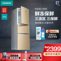 西门子3D113EW冰箱谁买过的说说