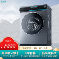 云米WD11FF-B3A洗衣机质量如何
