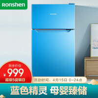 容声(Ronshen)92升小型迷你双门电冰箱节能低噪母婴存储箱迈锡尼蓝外观BCD-92D11D