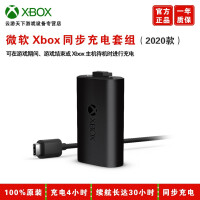 【新品】微软Xbox Series X/S无线控制器2020新款XSX/S电脑PC蓝牙Steam手柄 新款-原装同步充电