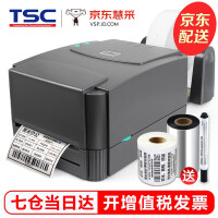 TSCTTP-244 Pro打印机质量怎么样