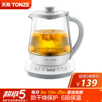 天际(TONZE)养生壶1.8L 多功能花茶壶高硼硅玻璃水壶BJH-W180P