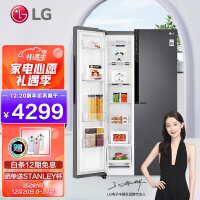 LG 628L大容量对开门冰箱双开门 线性变频风冷无霜 WiFi操作 LED显示屏  流星银 S630DS11B